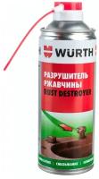 Wurth Спрей-разрушитель-ржавчины-400мл 0890225 053 1