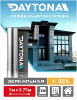 Пленка на окна солнцезащитная Серебро 35% (5м х 0.75м) DAYTONA. Архитектурная зеркальная самоклеющаяся тонировка для окон с функцией светоотражения и защиты от тепла