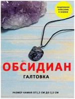 Подвеска-кулон камень гороскоп Рак тигрово-соколинный глаз