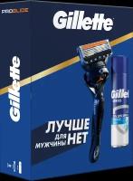 Набор Gillette ProGlide с гелем для бритья, синий