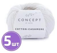 Пряжа Katia Cotton-Cashmere (55), меланж бежевый, 5 шт. по 50 г