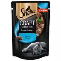 Влажный корм для кошек Sheba Craft Collection Тонкие ломтики, лосось (кусочки в соусе)