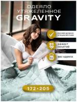 Утяжеленное одеяло Gravity (Гравити) Wellina, 172x205 см. мятный 10кг / Тяжелое сенсорное одеяло для взрослых евро 172 x 205см. 10 кг. (цвет мятный)
