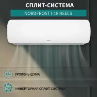 Сплит-система NORDFROST i-18 REELS inverter, белый