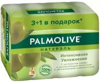 Мыло Palmolive Натурэль Интенсивное увлажнение с экстрактом оливы и увлажняющим молочком 4шт*90г