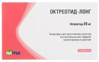 Октреотид-лонг микросферы пригот. сусп. для в/м введ. пролонг. действ. фл