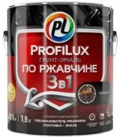 Грунт- эмаль Profilux, 3в1, по ржавчине, черная, 1.9 кг