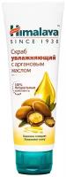 Himalaya Herbals скраб для лица увлажняющий с аргановым маслом