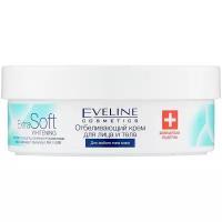 Крем Eveline Extra Soft Whitening отбеливающий для лица и тела 200мл