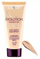 Luxvisage, Тональный крем SKIN EVOLUTION SOFT MATTE BLUR EFFECT тон 20 BEIGE