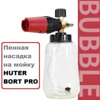 Пеногенератор на Huter, BORT PRO (быстросъем)