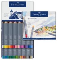 FABER-CASTELL Карандаши акварельные набор 48 цветов, Faber-Castell Goldfaber Aqua, в металлическом пенале