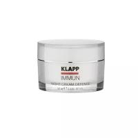 Klapp Immun Night Cream Defence Ночной крем для лица, 50 мл