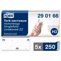 Полотенца листовые Tork Singlefold 290166 H3 сложения ZZ 5*200шт