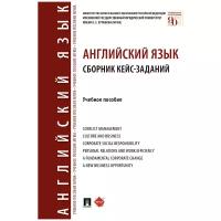 Шрамкова Н. Б, Дерюгина И. В, Миловидова А. И. и др. 