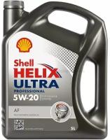 SHELL 5W30 (5L) Helix Ultra Professional AF_масло моторное! синт. API SN, ACEA A1/B1, WSS-M2C948-B