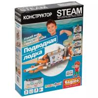 Конструктор ENGINO STEAM PKT-04 Подводная лодка, 96 дет