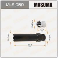 Гайки секретные 12 x 1.5 (4 шт. + головка-ключ удлиненная) MASUMA MASUMA MLS059 | цена за 1 шт