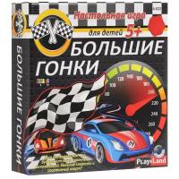 Настольная игра Play Land Большие гонки A-822