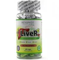 REVANGE Liver Pro 3 (Tudca 250 mg) 60 капсул (REVANGE)