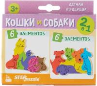 Набор пазлов Step puzzle IQ Step Кошки и собаки, 69001