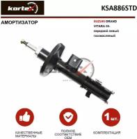 Амортизатор Kortex для Suzuki GrandVitara 05- пер. лев. газ. OEM 317186; 334465; 4160264J00; 4214-0902-SX; KSA886STD; PSA334465