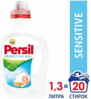 Гель для стирки Persil Sensitive, 1.3л, короб: 4шт х 1,3л