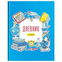 Дневник 1-4 кл. 48л. (твердый) 