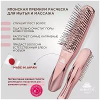 Расческа Barocco Royal Gold Японская расчёска с волшебным эффектом лифтинга, для прикорневого массажа и мытья головы