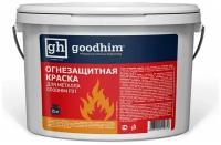 Краска поливинилацетатная Goodhim Огнезащитная для металла F 01 огнезащитная матовая белый 25 кг