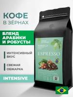 Бразильский кофе в зёрнах ESPRESSO INTENSIVE (Арабика / Робуста), Зерновой кофе 1кг в упаковке Zip-Lock