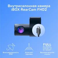 Внутрисалонная камера iBOX RearCam FHD2 1080p