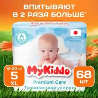 Подгузники трусики детские MyKiddo Premium размер 5 XL, для детей весом 12-20 кг, 68 шт. (2 упаковки по 34 шт.) мегабокс