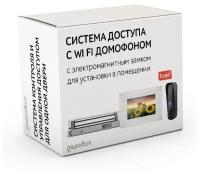 Комплект 113 - СКУД с домофоном с удаленным доступом по телефону через интернет с электромагнитным замком для установки в помещении