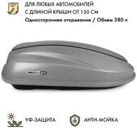 Автобокс MaxBox PRO 380 (Компакт Плюс) серый 159*79*43 см одностороннее открывание (багажный бокс на крышу)