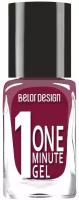 BelorDesign Лак для ногтей One minute gel, т. 222 глубокий винный