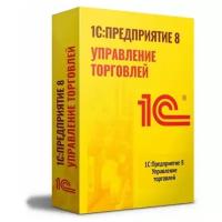 1С Управление торговлей 8. Версия ПРОФ