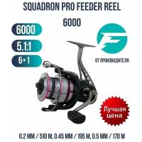 Катушка фидерная Flagman Squadron PRO Feeder reel 6000