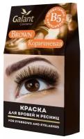 Galant Cosmetic Visage Краска для бровей, коричневый, 10 мл