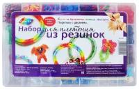 Color Kit Набор для плетения из резинок (RZ4)