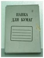 Папки картонные Эврика Папка для бумаг с завязками, белая, плотность320гр\м2 немелованная