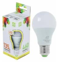 Лампа светодиодная ASD LED-A60-standard, Е27, 15 Вт, 230 В, 3000 К, 1350 Лм