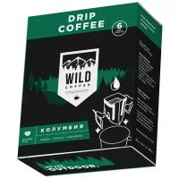 Кофе Wild Coffee 2021-22 Колумбия, 6 Дрип-Пакетов