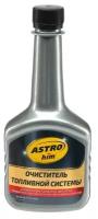 Очиститель топливной системы Astrohim, 300 мл, АС - 150 (1шт.)