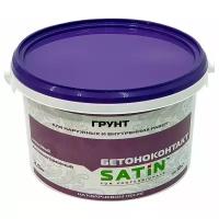 Грунтовка Satin Бетоноконтакт 2,5 кг