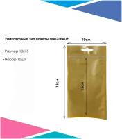 Крафт пакет MAGTRADE с замком zip-lock 10х15 см, 10 шт