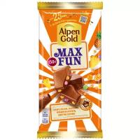 Шоколад Alpen Gold Max Fun молочный манго, ананас, маракуйя, взрывная карамель, шипучие шарики, 150 г