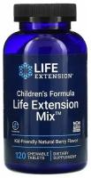 Life Extension Children`s Formula Life Extension Mix (детская добавка) с натуральным ягодным вкусом 120 жевательных таблеток