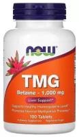 NOW TMG Betaine 1000 mg (100 табл)