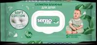 Детские влажные салфетки Senso Baby Sensitive 300 шт (100 шт * 3 уп)